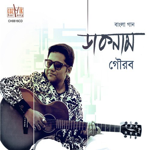 Toke Bhebeche Mon by Gaurav - Download on PagalFree