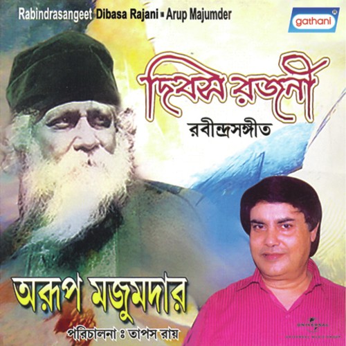 Jadi Tare Nai Chingo by Arup Majumder - Download on PagalFree