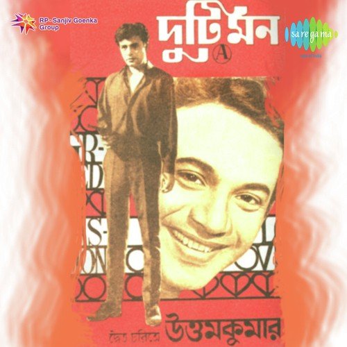 Ore O Jharna by Hemanta Kumar Mukhopadhyay - Download on PagalFree