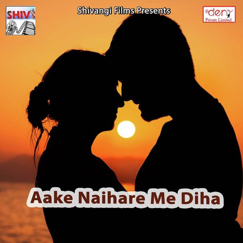 Bahute Phailal Ba Mudaiya Ae Bhaiya by Various Artists - Download on PagalFree