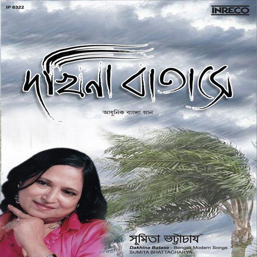 Dakhina Batase by Samhita Bhattacharya - Download on PagalFree