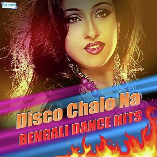 Hit Shahari (From Dali Ko Gulab) by Various Artists - Download on PagalFree