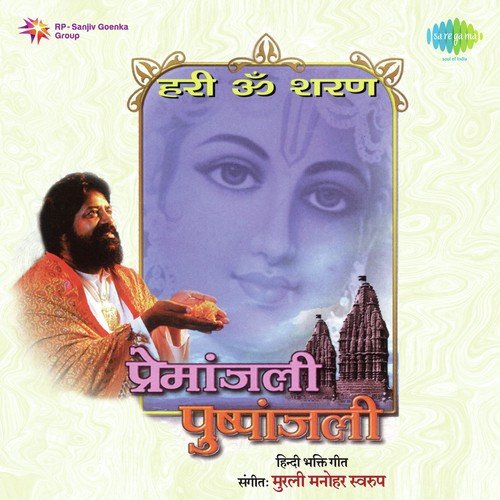 Man Maila Aur Tan Ko Dhoye by Murli Manohar Swarup - Download on PagalFree