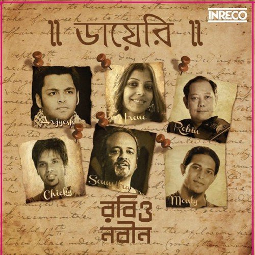 Narugopal by Robi O Nobin - Download on PagalFree