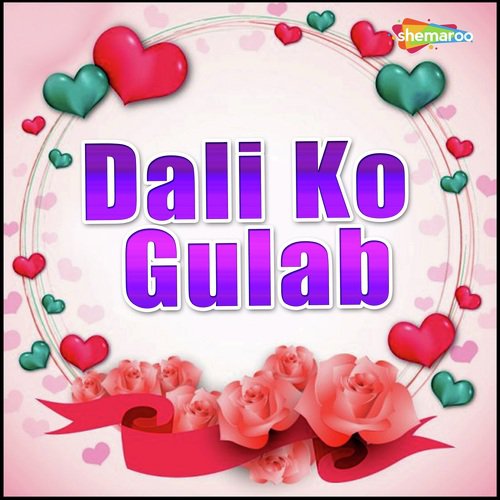 Jab Bati Tu by Gittu, Mina - Download on PagalFree