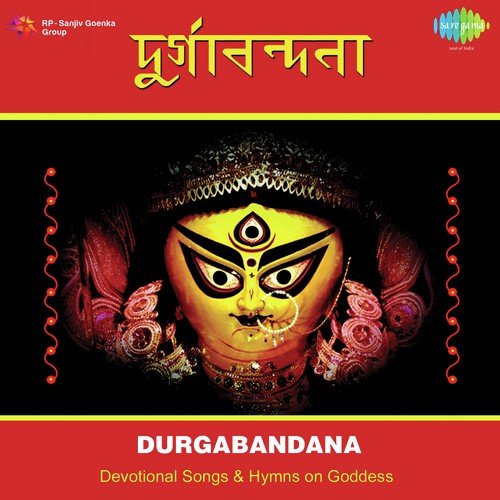 Jayanti Mangala Kali by Various Artists - Download on PagalFree