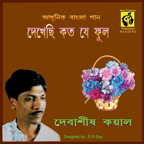 Ami Gaibo Sudhu by Debashish Kayal - Download on PagalFree