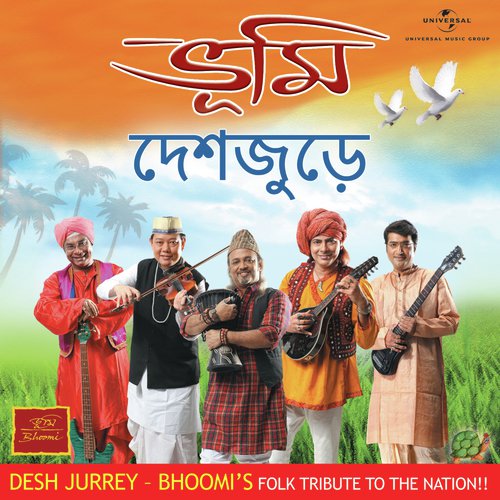 Murkho Godang by Bhoomi - Download on PagalFree