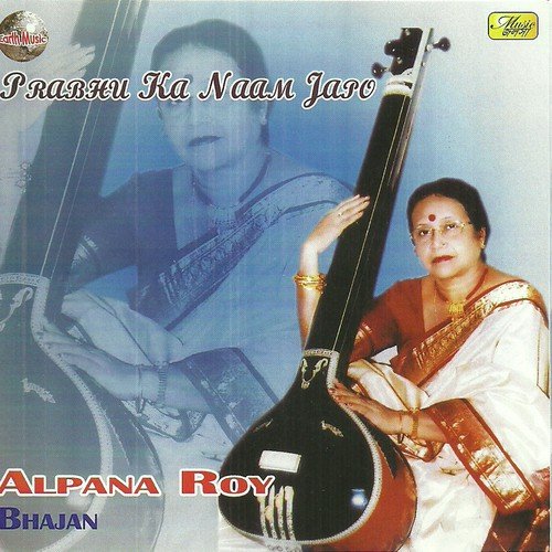 Jal Me Kumbh by Alpana Roy - Download on PagalFree