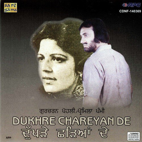 Dhaba Ambarsariyan Da by Various Artists - Download on PagalFree
