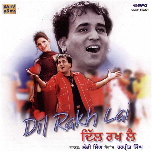 Dil Rakh Lai by Lucky Singh - Download on PagalFree