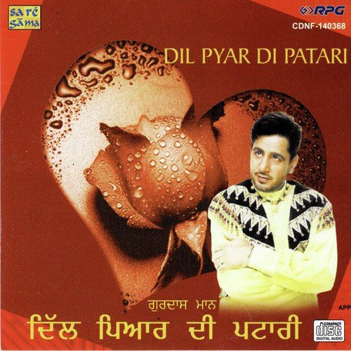 Mukh Morh Gaye Dilan De by Various Artists - Download on PagalFree