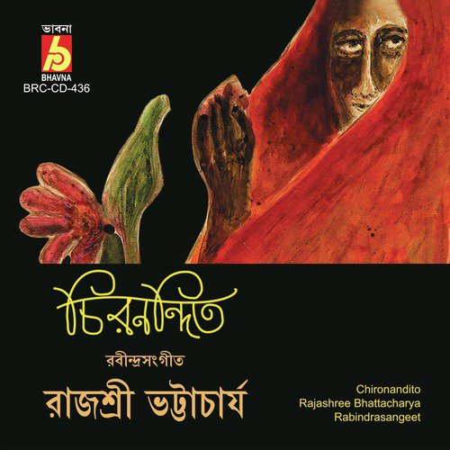 Tumi Ushar Sonar Bindu by Rajashree Bhattacharya - Download on PagalFree