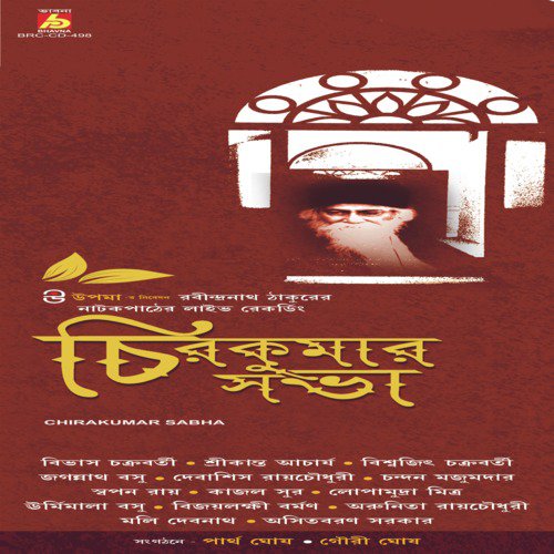 Chirakumar Sabha by Various Artists - Download on PagalFree