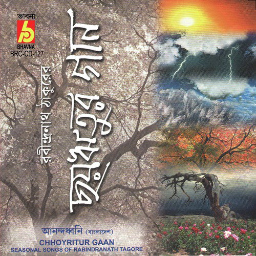 Akash Vara Surya Tara by Various Artists - Download on PagalFree