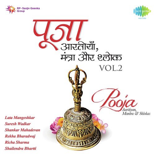 Hanuman Aarti - Aarti Kije Hanuman Lala Ki by Various Artists - Download on PagalFree