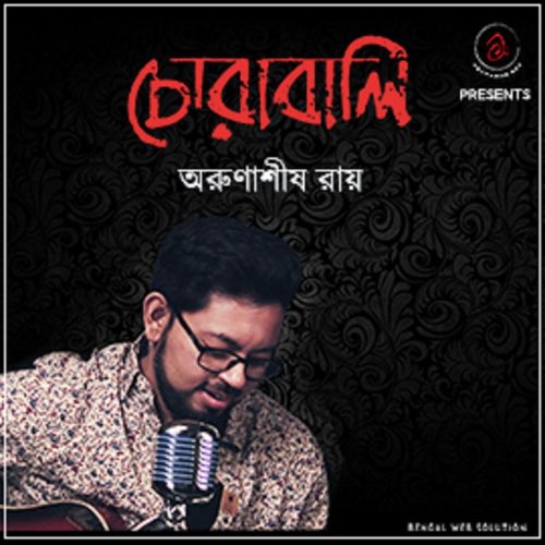 Chorabali by Arunasish Roy - Download on PagalFree