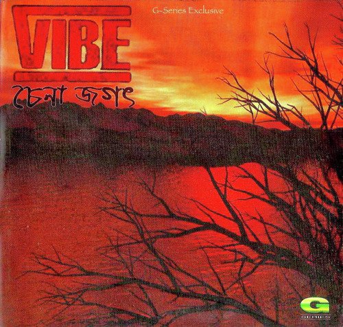 Ashar Prodip Jele by VIBE - Download on PagalFree