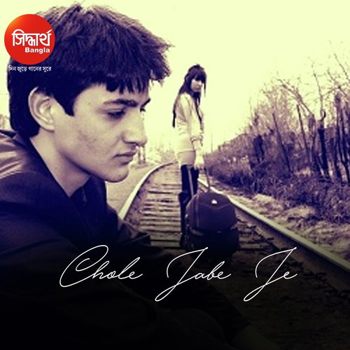 Chole Jabe Je by Aritra Dasgupta - Download on PagalFree