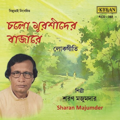 Tusaluga Rai by Sharan Majumder - Download on PagalFree