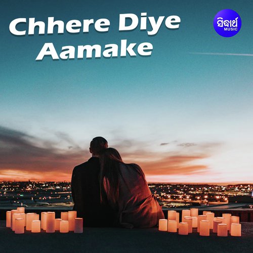 Chhere Diye Aamake by Subhasree Debnath - Download on PagalFree
