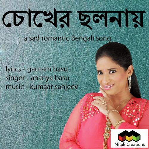 Chokher Cholonay by Ananya Basu - Download on PagalFree