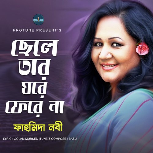 Chele Tar Ghore Fere Na by Fahmida Nobi - Download on PagalFree