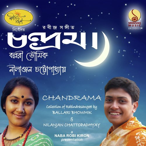 O Manjari, O Manjari by Ballari Bhowmik, Nilanjan Chattopadhyay - Download on PagalFree