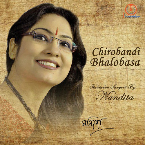 Kar Milan Chao Birohi by Nandita - Download on PagalFree