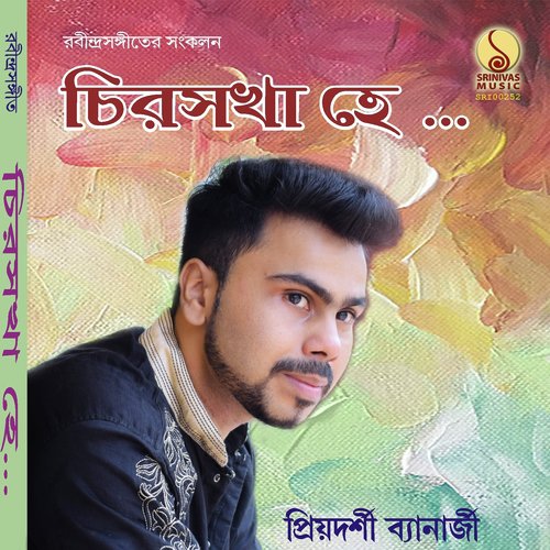 Boro Bedonar Moto by Priyadarshi Banerjee - Download on PagalFree