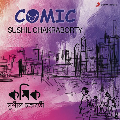 Gaan by Sushil Chakraborty - Download on PagalFree