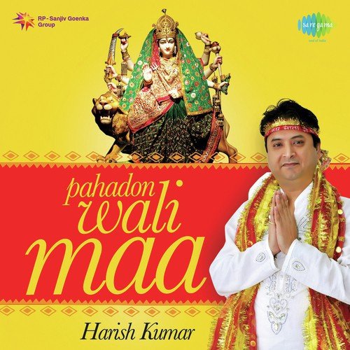 Itna Tu De De Mera by Harish Kumar - Download on PagalFree