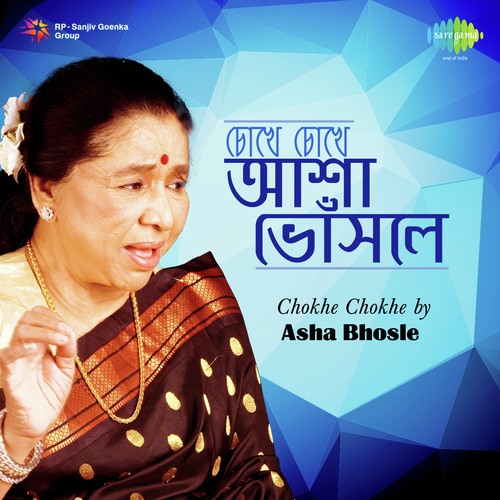 Emon Madhur Sandhyay (From Ekanta Apan) by Various Artists - Download on PagalFree