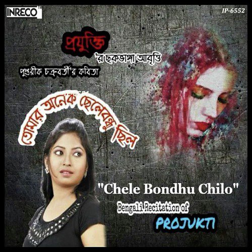 Chele Bondhu Chilo by Projukti Bondyopadhyay - Download on PagalFree
