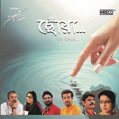 Aakash Ghumay Adhar Rate by Various Artists - Download on PagalFree