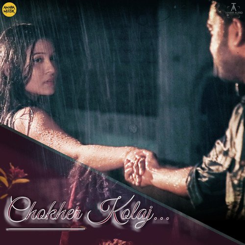 Chokher Kolaj by Siddhartha Chatterjee - Download on PagalFree