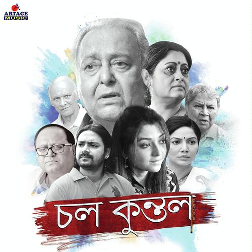 Chol Kuntal Title Track by Anupam Roy - Download on PagalFree