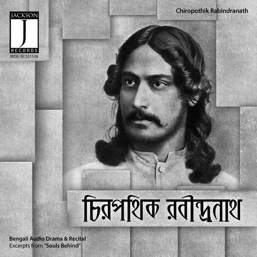 Naw Shudhu Chhobi by Satinath Mukhopadhyay, Amita Ghosh Roy, Amita Ghosh Roy, Prasenjit Ghosh - Download on PagalFree