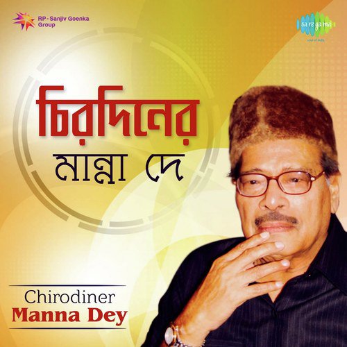 Ami Taar Thikana Rakhini by Various Artists - Download on PagalFree