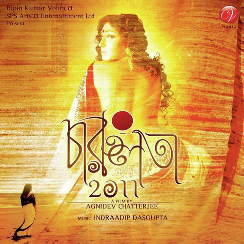 Abchaya Jwalo by Rashid Khan, Sudipta Gayen, Sudipta Gayen, Sudip Mukhopadhyay, Ritu Parna, Rupankar, Shubhamita Bane - Download on PagalFree