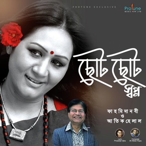 Choto Choto Sopno by Fahmida Nobi, Atik Helal - Download on PagalFree