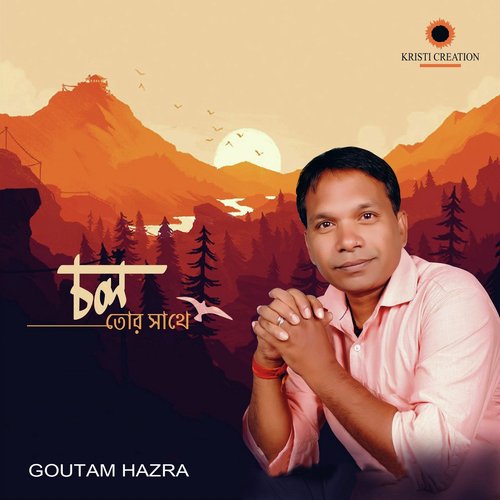 Aaj Shono Ekta Golpo by Goutam Hazra - Download on PagalFree