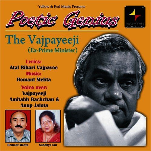 Atal Ji Ka Antarmann by Atal Bihari Vajpayee - Download on PagalFree