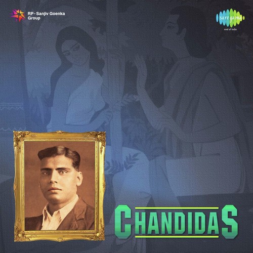 Sei Je Banshi Bajiyechhile by Raichand Boral - Download on PagalFree