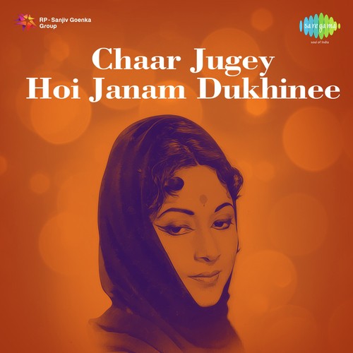 Jaak Na Muchhe Jak by Geeta Dutt - Download on PagalFree