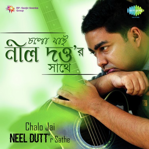 Ei Path (From Chalo Lets Go) by Various Artists - Download on PagalFree