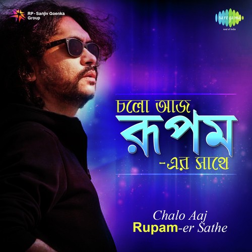 Kamlo Megheder Ojan by Rupam Islam - Download on PagalFree