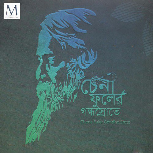 Poush Toder Dak Diyeche by Various Artists - Download on PagalFree