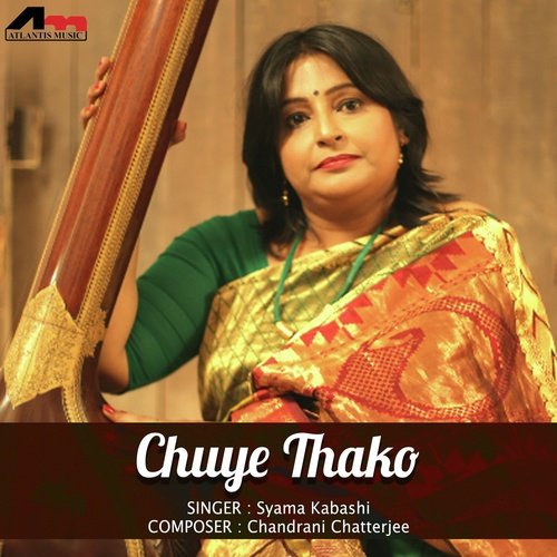 Katha Rakha Na by Shyama Kabasi - Download on PagalFree