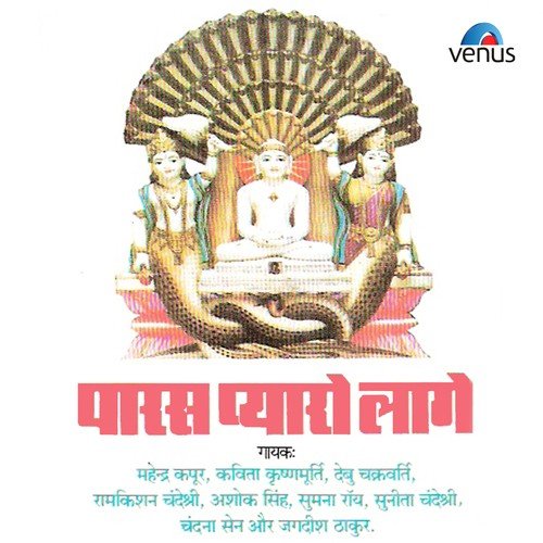 Kaise Kaise Avsar by Various Artists - Download on PagalFree